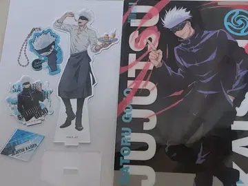 주술회전 고죠 사토루 묶음 판매