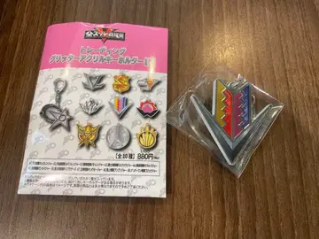 전 슈퍼 전대전 글리터 아크릴 키링 젠카이저