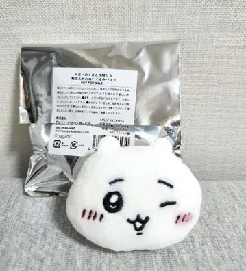 치이카와 (먼작귀) 얼굴 인형 배지