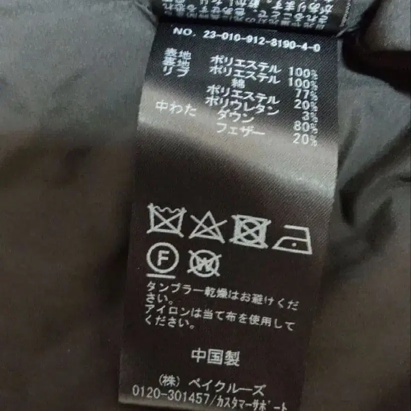 10번째 상품 이미지