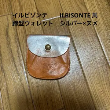 일비종떼 ILBISONTE 말발굽형 지갑 실버 x 누메