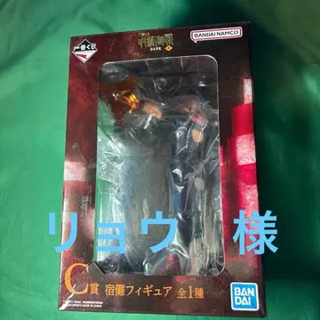 [ 제일복권 ] 주술회전 스쿠나 피규어 C상 / 미개봉품