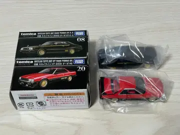 토미카 프리미엄 스카이라인 2대 세트