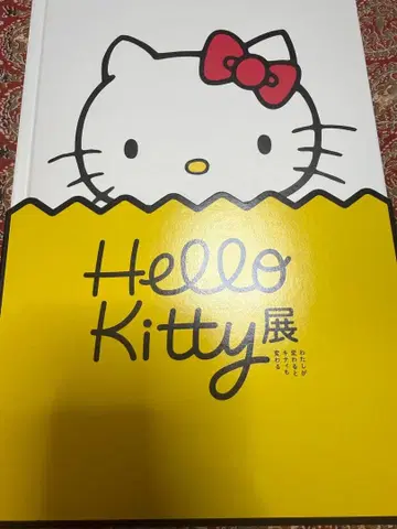 헬로키티전 도록 교세라 미술관