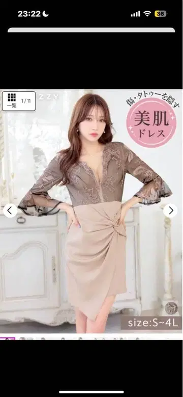 깨끗한 피부 드레스 레이스 반팔 베이지 XL