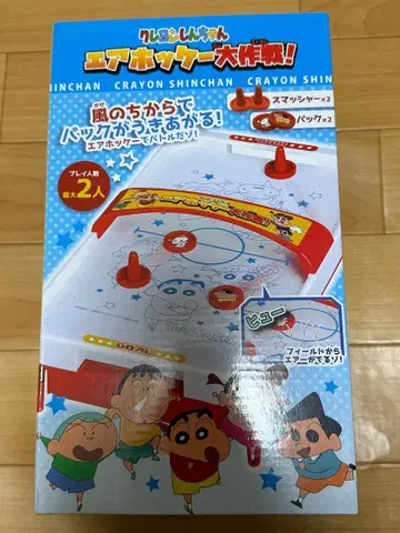 짱구는 못말려 에어 하키