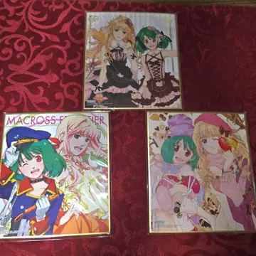 마크로스 프론티어 색지 3점