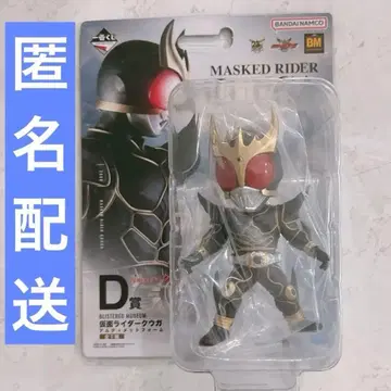 제일복권 가면라이더 쿠우카 D상 얼티밋폼 2