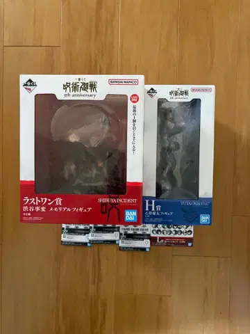 주술회전 제일복권