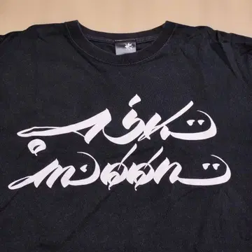 USUGROW 얇은 블랙 긴팔 티셔츠