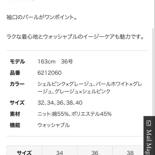 4번째 상품 이미지