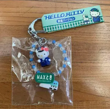 지역 한정 헬로키티 키티 키링 철도 MAX 도키 도키 JR 동일본