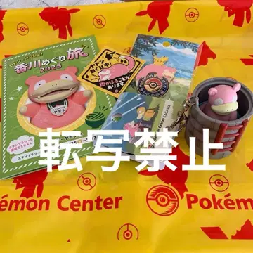 야돈 키링, 비오는 날 스티커 로고 핀즈, 책자