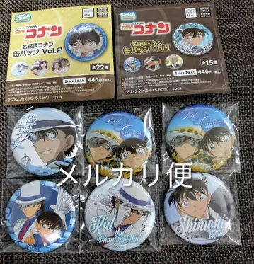 명탐정 코난 세가 SEGA 캔뱃지 컬렉션 괴도 키드 남도일(쿠도 신이치)