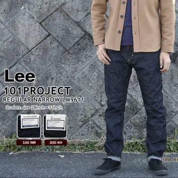 Lee 101 프로젝트 레귤러 내로우 KAIHARA 28