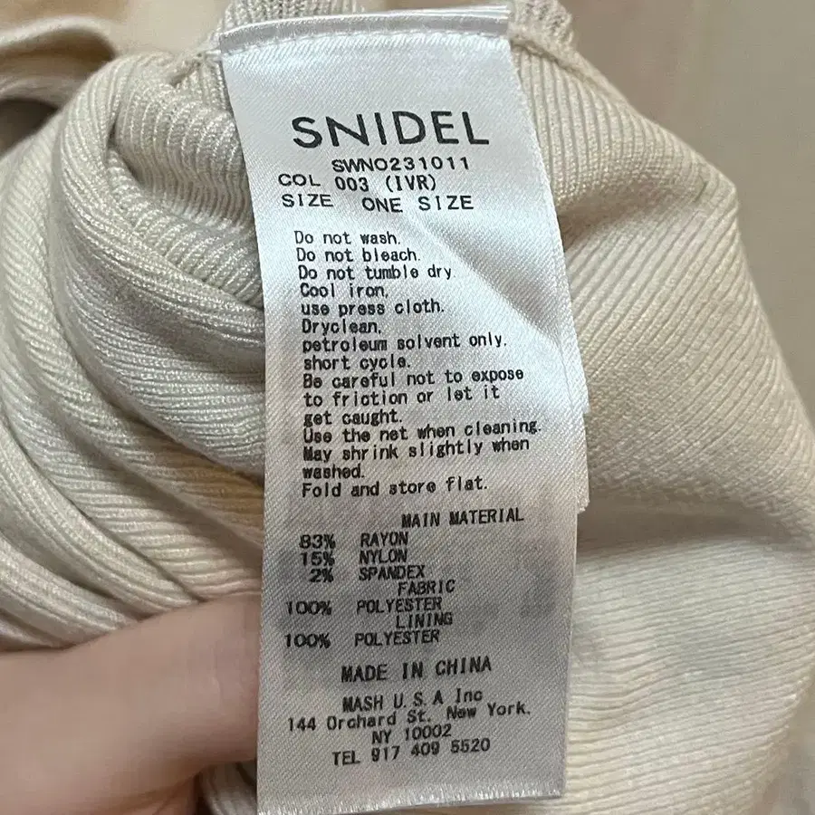 8번째 상품 이미지