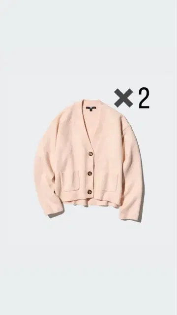 UNIQLO 수플레얀 V넥 숏 가디건