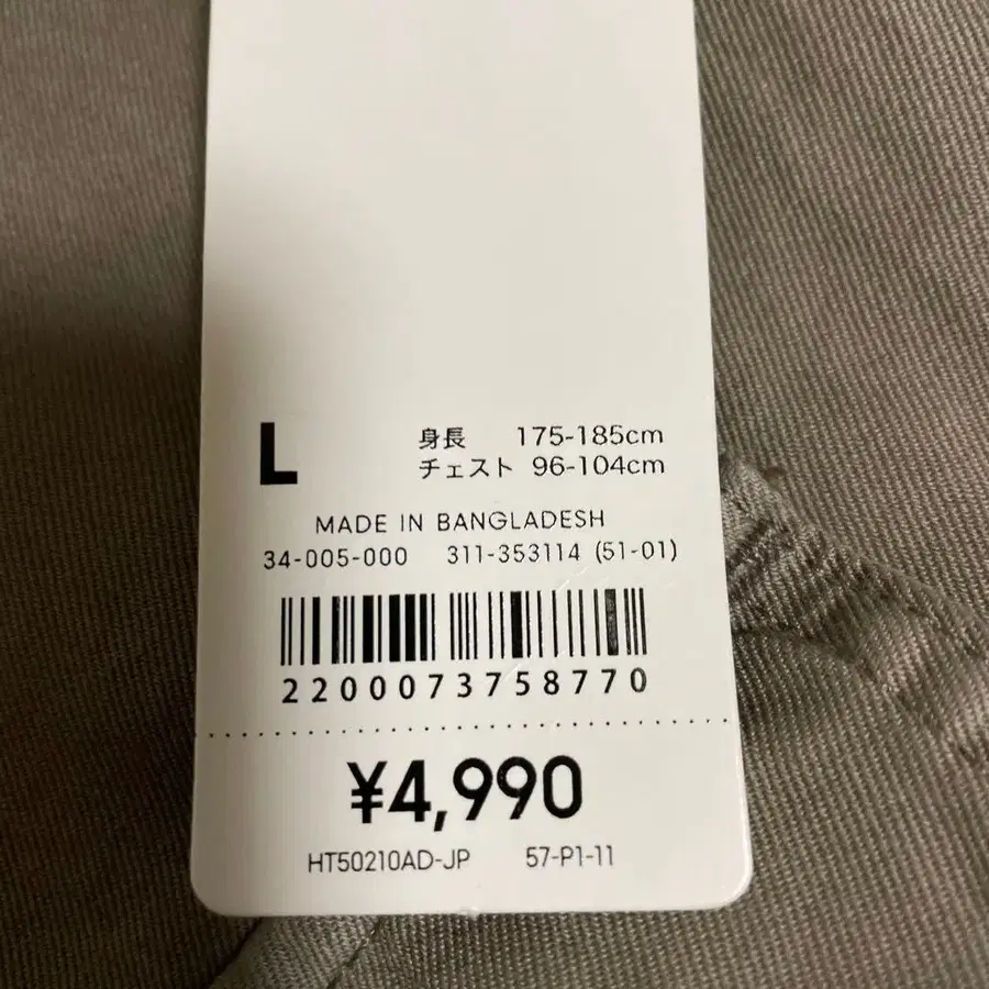 8번째 상품 이미지