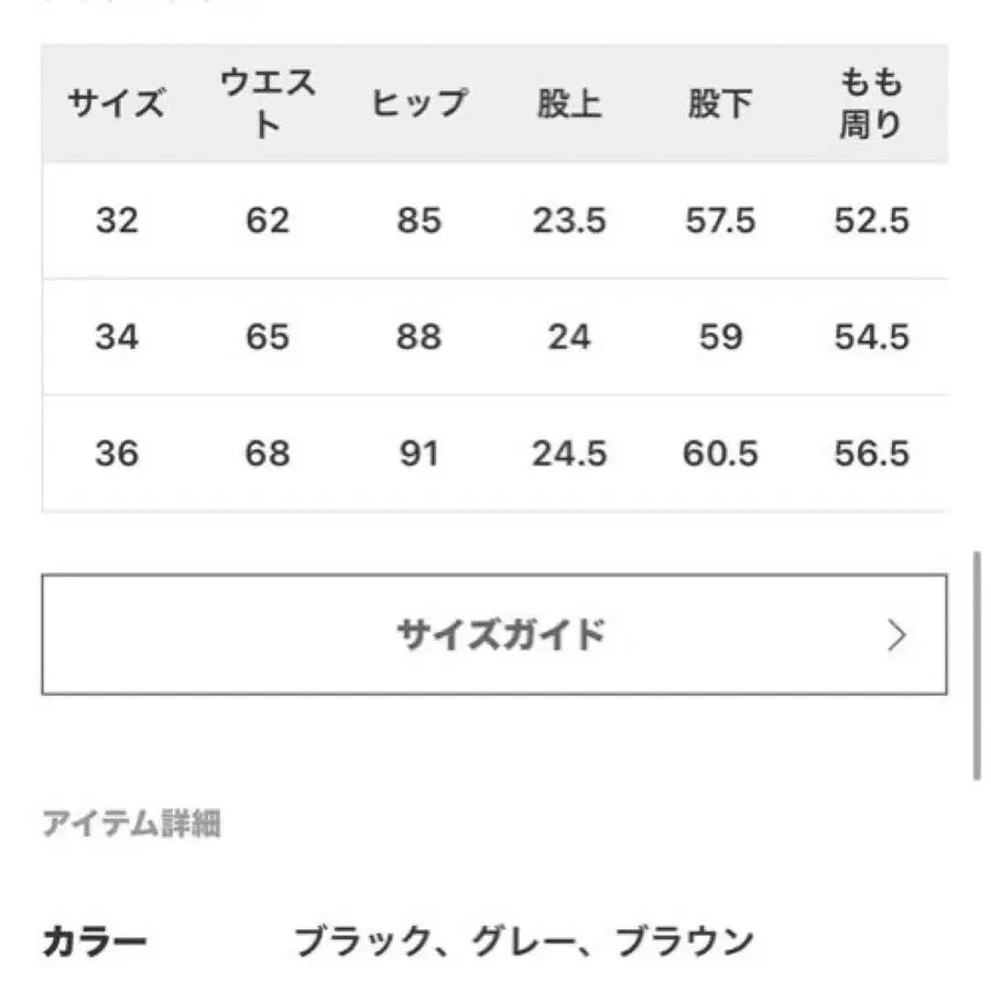 4번째 상품 이미지