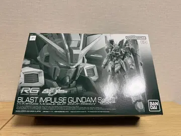 RG 1/144 블라스트 임펄스 건담 SpecII