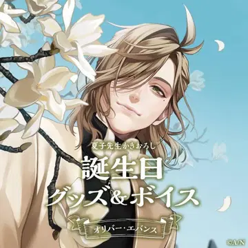 니지산지 공식 올리버 에반스 생일 굿즈 풀세트