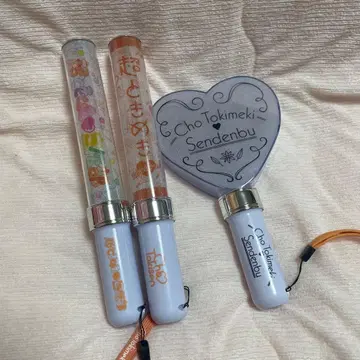 초 도키메키 선전부 응원봉 3개 세트