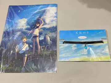 날씨의 아이 클리어 파일 초커 2