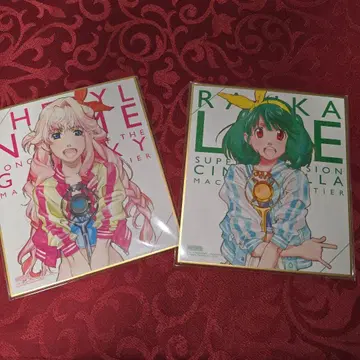 마크로스 프론티어 색지 세트 2장