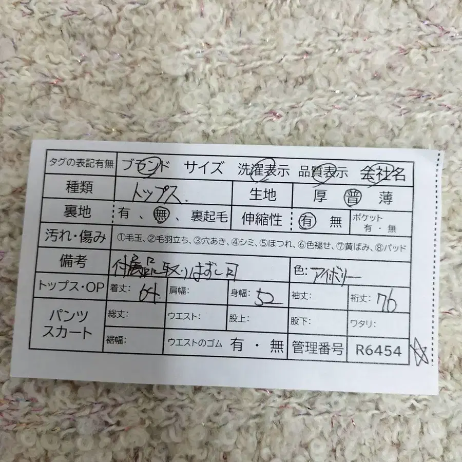 12번째 상품 이미지