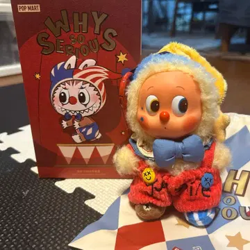 POP MART WHY SO SERIOUS Twinkle