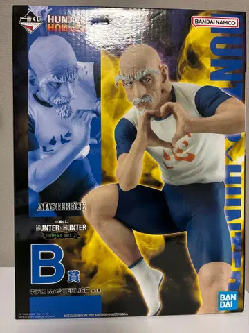 HUNTER x HUNTER 네테로 제일복권 피규어 B상