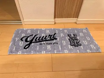 유리 아시아 투어 2025 굿즈 타월