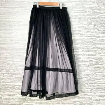 마리엘 퍼 에프데 튤 롱 스커트 블랙 그레이 깔끔한