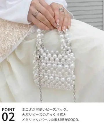2way 미니 비즈 백 펄
