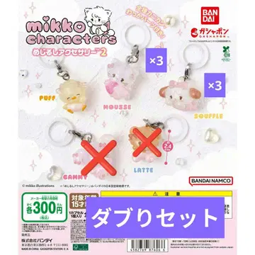 mikko 캐릭터 메지루시 액세서리 2개 중복 세트