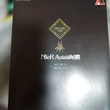 NieR: Automata A2 디럭스 Ver. 플레이 아츠