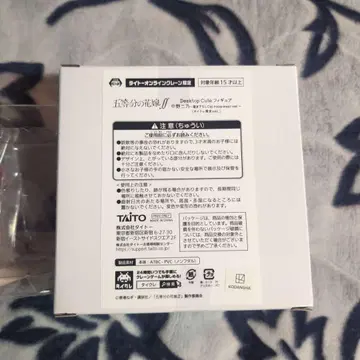 5등분의 신부 Desktop Cute 피규어 나카노 니노