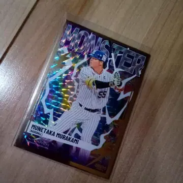 bbm 2025 인피니티 무라카미 무네타카 MONSTER 50장 한정판