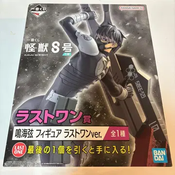 괴수 8호 제일복권 피규어 라스트 원상 나루미 겐