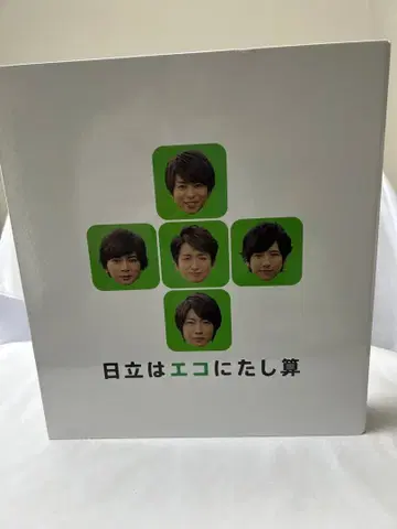 히타치 아이돌 키리누키 A4 파일