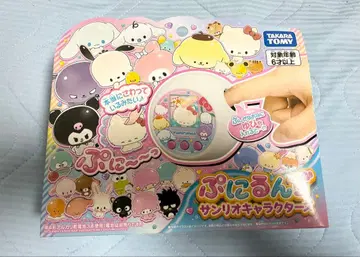 말랑쁘니(푸니룬즈) 산리오 캐릭터즈