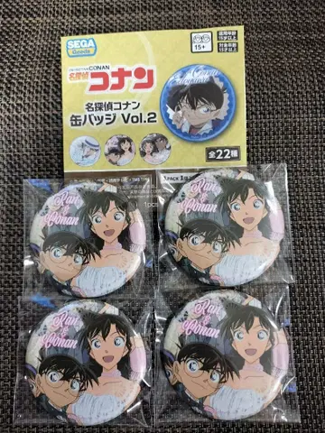 명탐정 코난 SEGA 세가 캔뱃지 에도가와 코난 유미란(모리 란)