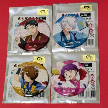 키타로 탄생 게게게의 수수께끼 트레이딩 캔뱃지 무용ver B세트