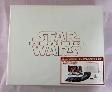 프리미엄 BOX 스타 워즈/마지막 제다이 4KUHDMovieNEX