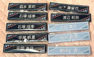 히나타자카46 로손 복권 케이블 클립