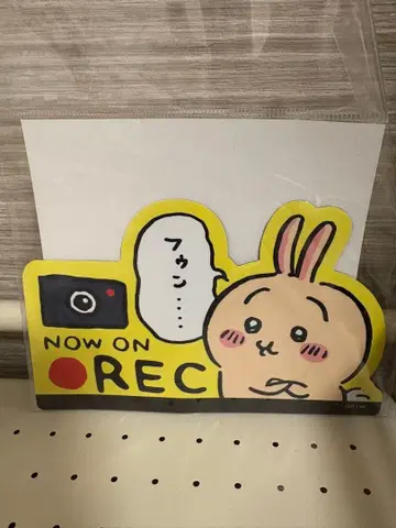 치이카와(먼작귀) 토끼 엔조이 드라이브! 카 마그넷