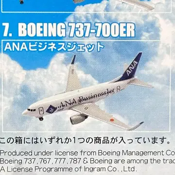 1/500 에프토이즈 ANA 윙 컬렉션 4 B737 700