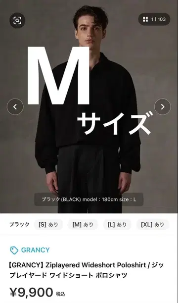 [ GRANCY ] 그랜시 지퍼 레이어드 와이드 숏 피케 셔츠 M 사이즈