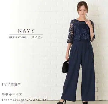 팬츠 드레스 결혼식 올인원