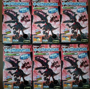 다크 메가 호네호네 자우르스